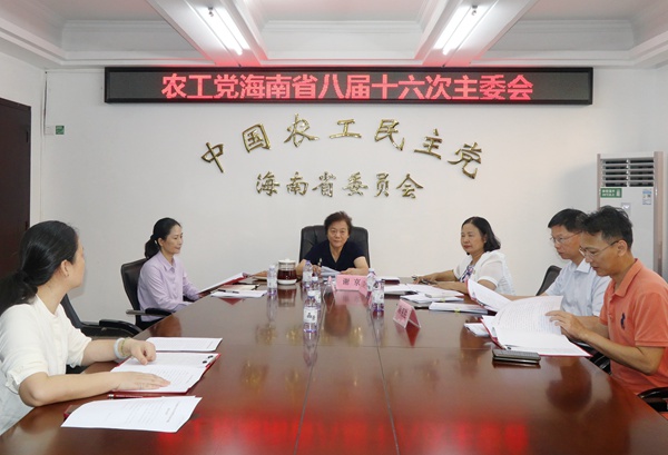 主委会.JPG