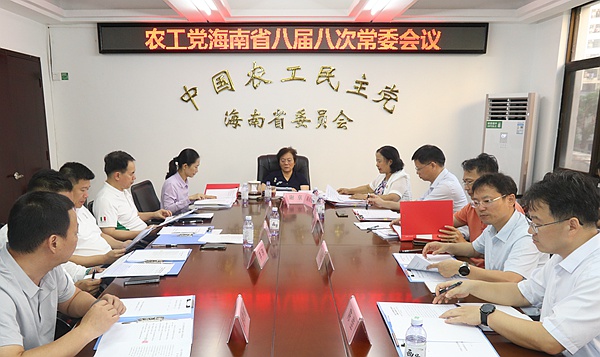 常委会.JPG