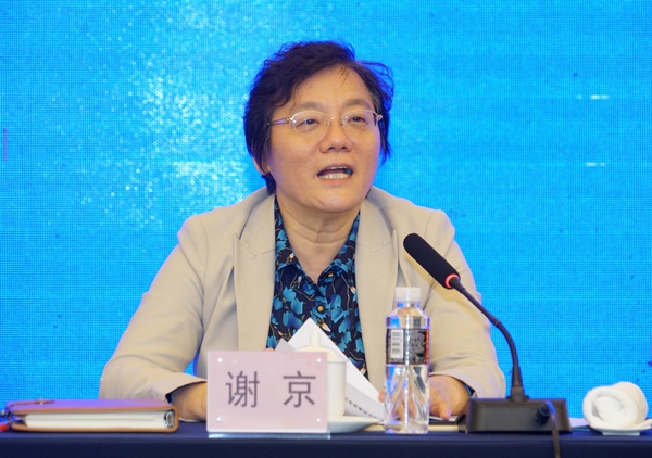 谢京1.jpg