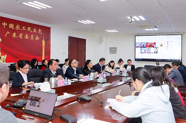 农工党广东省委会召开主委会议.jpg