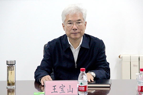 王宝山.jpg