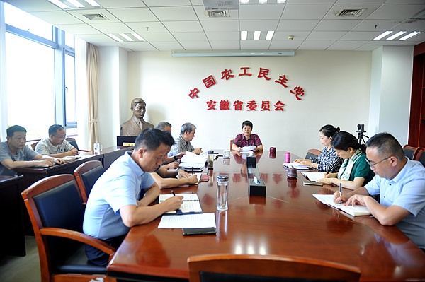 会议照片.JPG