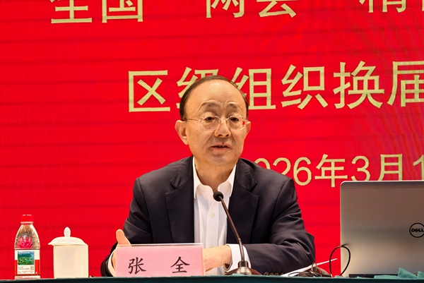 张全.jpg