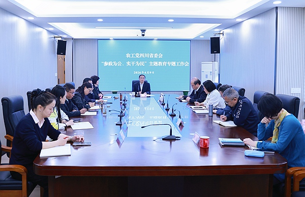 会场照片.jpg