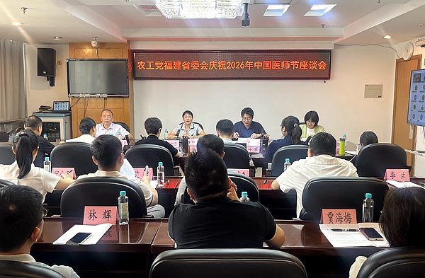 微信图片_20260824100614.jpg