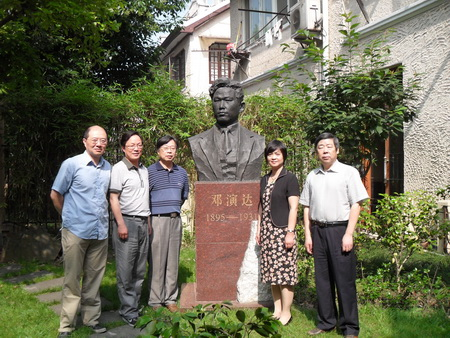 农工党常熟市委会组织部分党员和机关干部赴上海参观农工党“一干”会址