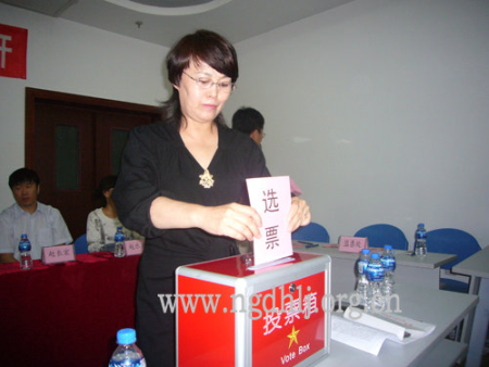 农工党哈尔滨医科大学附属第三医院支部举行换届大会