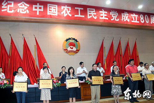 表彰先进集体、先进个人