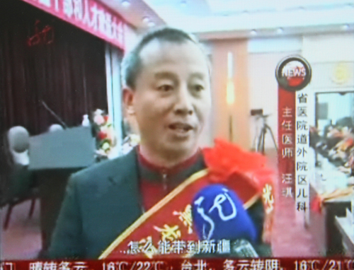 农工党党员汪琪参加黑龙江省首批援疆工作