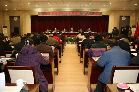 农工党甘肃省委进行届中调整