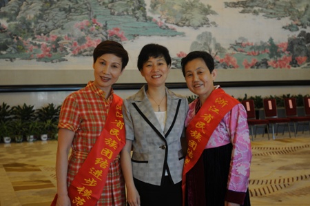 农工党浙江省委会获奖代表