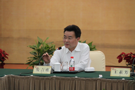 农工党中青年干部多党合作专题研究班结业式