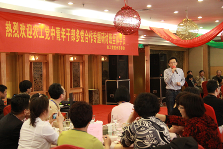 与农工党杭州市委会联欢