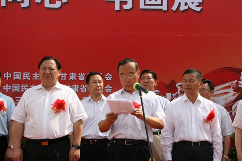 甘肃省政协副主席、农工党甘肃省委会主委栗震亚致辞