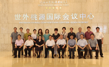 农工党党内监督工作研讨会合影