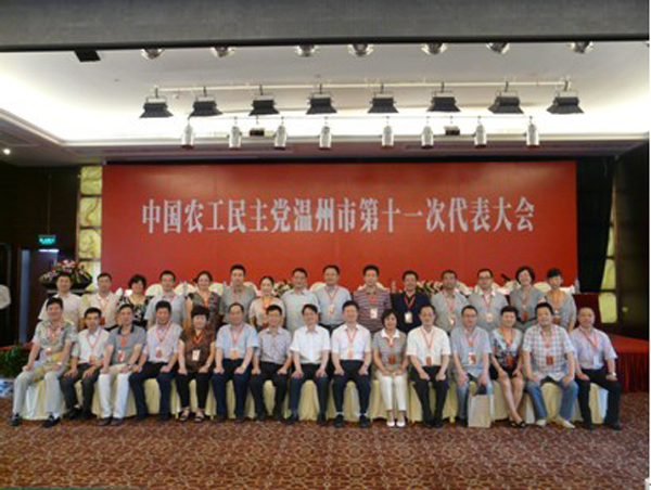 新当选的第十一届委员会委员合影