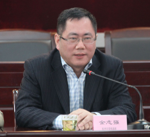 中共杭州市委统战部常务副部长金志强讲话