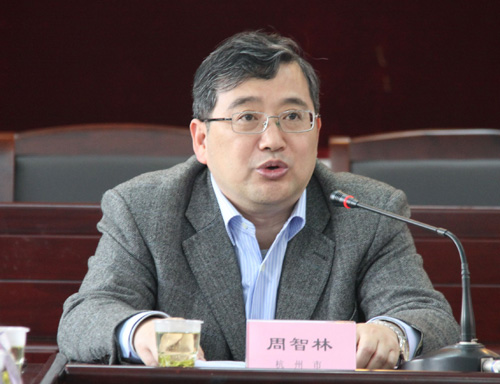 农工党杭州市委会主委周智林讲话