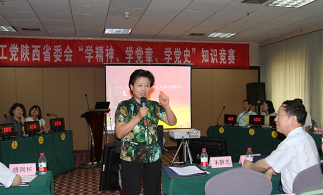 朱静芝出席农工党陕西省委会“学精神、学党章、学党史”...