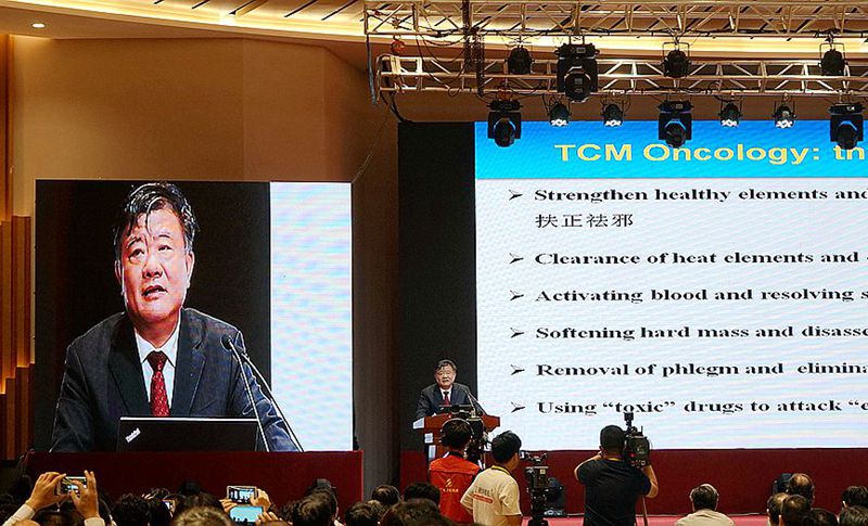             顶级科学家、国医大师齐聚罗浮山 分享科研成果 
    