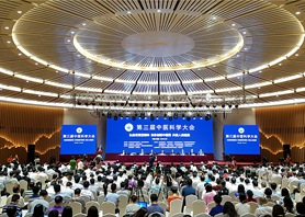 振兴中医药 助力健康中国建设