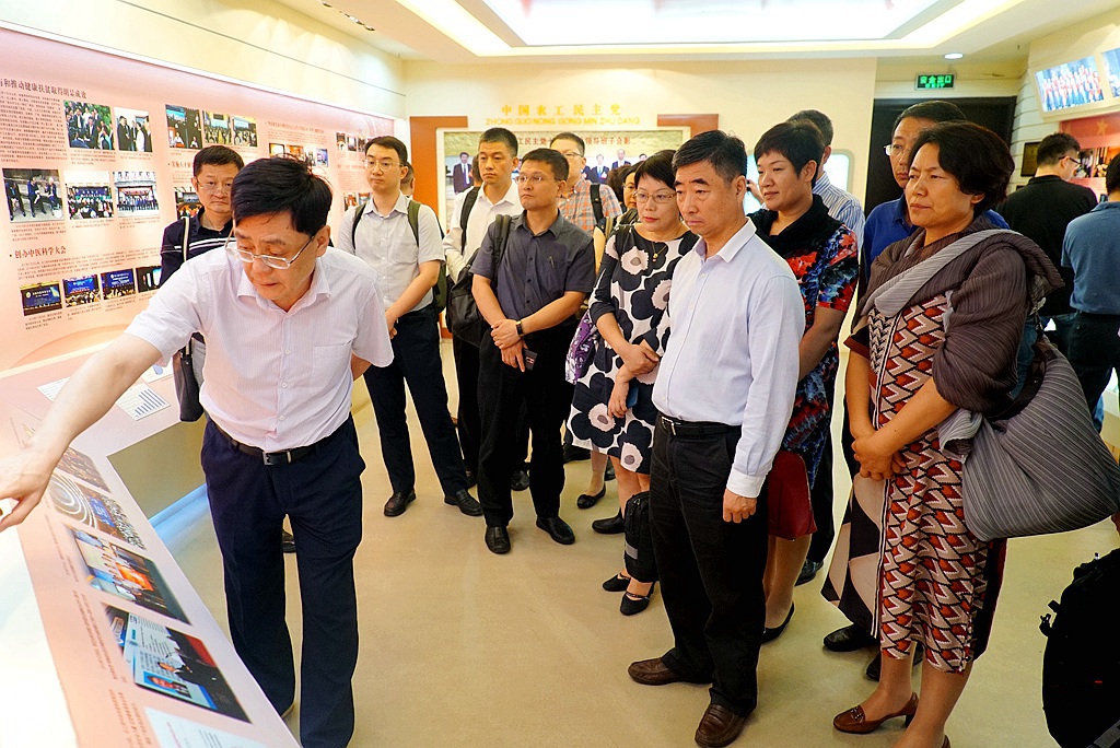             何维参加农工党中央直属支部“不忘合作初心，继续携手前... 
    