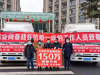 抗击疫情 众志成城——农工党中央妇女委在行动