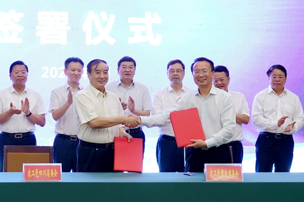 杜黎明主委和王正荣主委签署合作协议书_副本.jpg