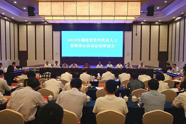 微信图片_20200821094250.jpg