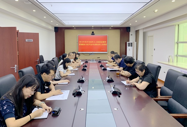 微信图片_20200731091739.jpg