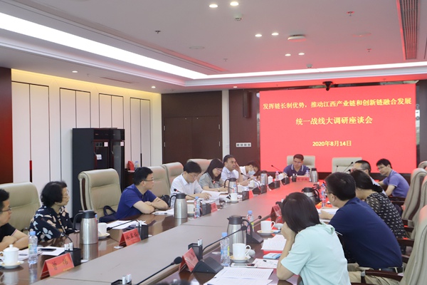 会议.jpg