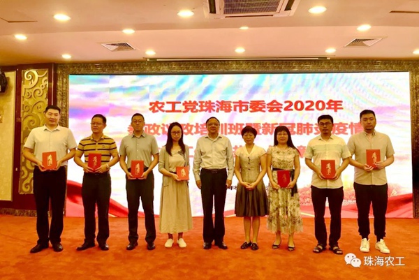 省级表彰先进个人.jpg