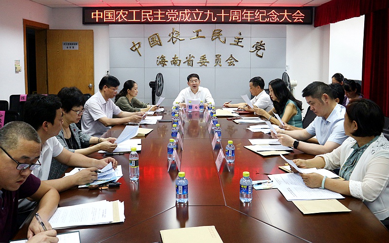 常委会.JPG