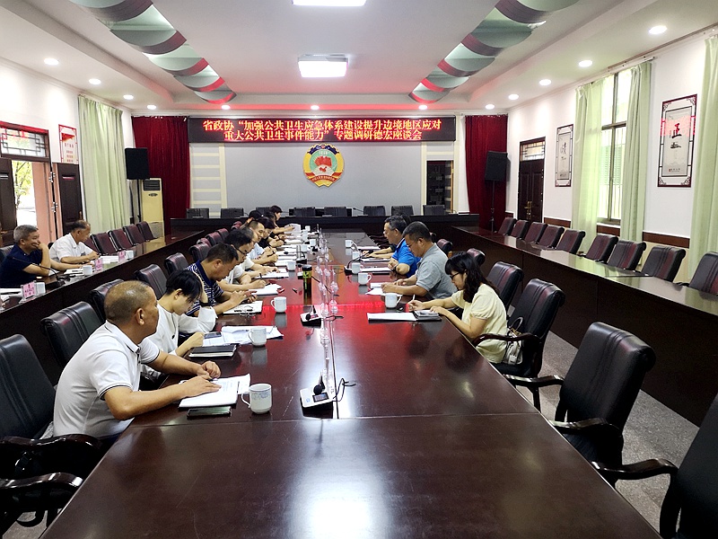 微信图片_20200810165234.jpg