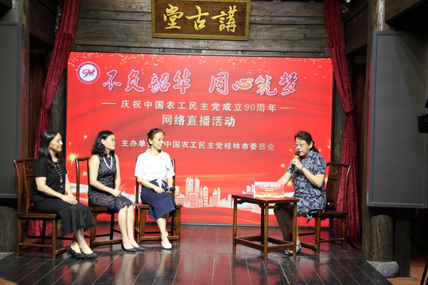 抗击疫情党员代表访谈.JPG