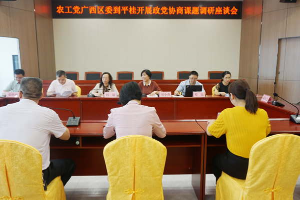 和企业召开座谈会.jpg
