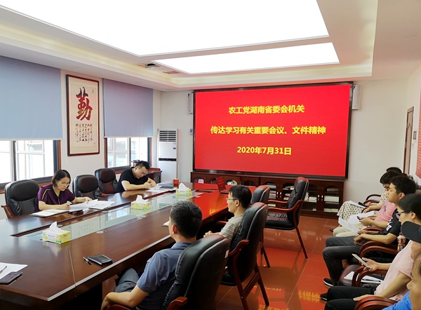 微信图片_2020073111051617.jpg