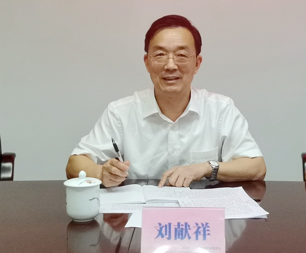 微信图片_20200807154101.jpg