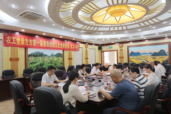 会议.jpg