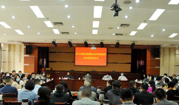 微信图片_20200925160633.jpg