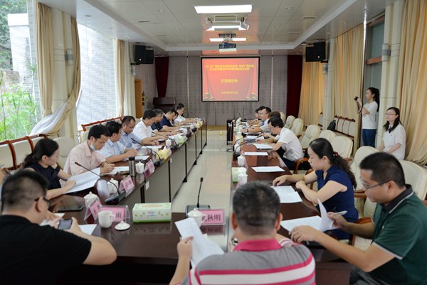座谈交流会.jpg