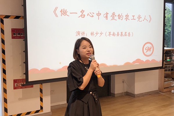 6 - 演讲现场.jpg