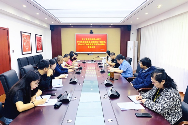微信图片_20200914100116.jpg