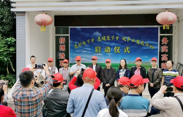 农工党德阳市委和德阳市老科协联合开展社会服务活动1.jpg