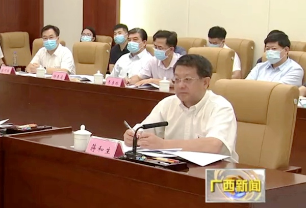 微信图片_202009201029191.jpg