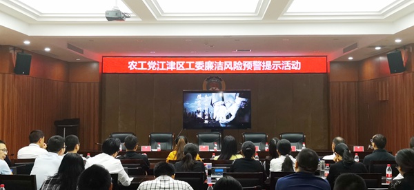 观看警示片.jpg