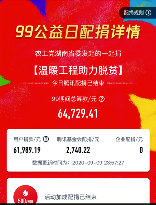 微信图片_20200911095009_副本.png