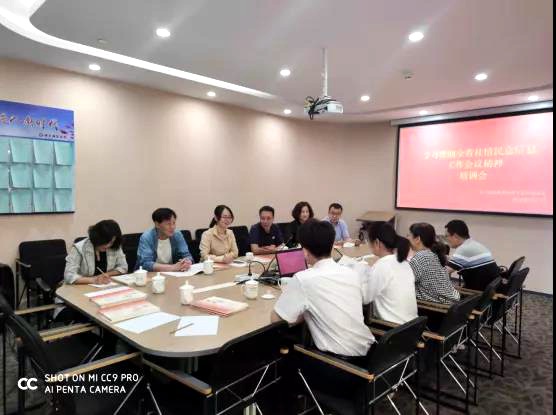 微信图片_20200907150421.jpg