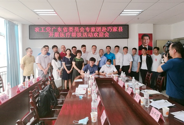 中山大学附属第一医院李健主任医师与巧家县人民医院签署合作备忘录.jpg