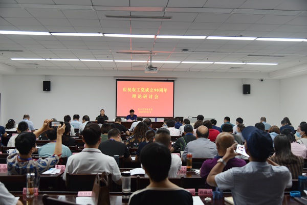 会场.JPG